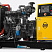Дизельный генератор Magnus 1000/400 FA (Woling) ДизельЭнергоРесурс